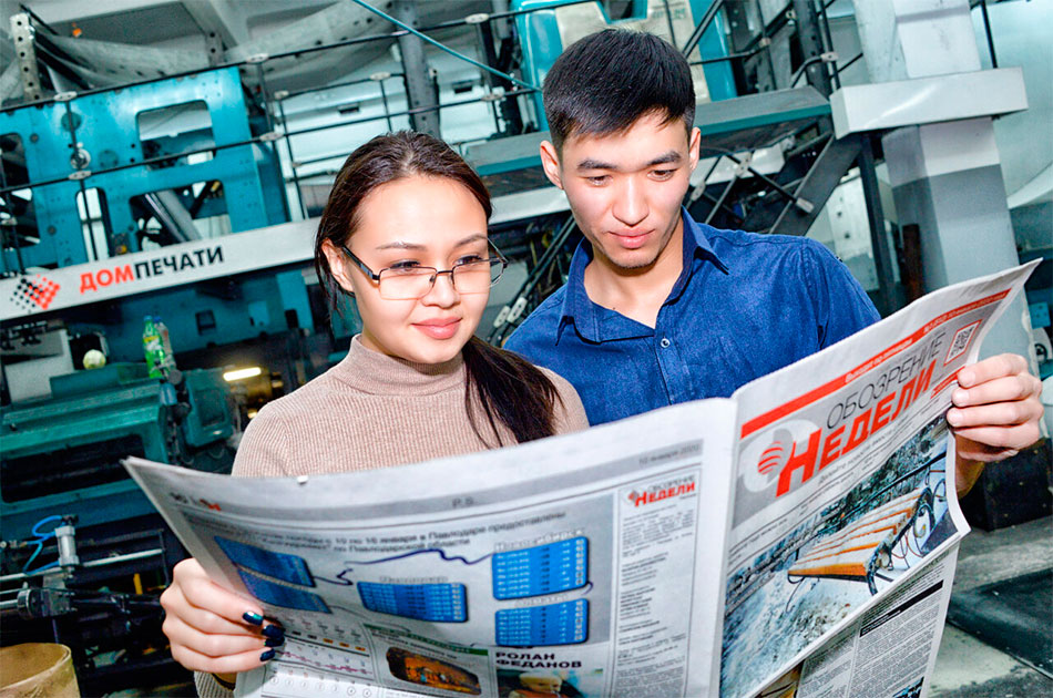 Читают ли в Казахстане российские газеты
