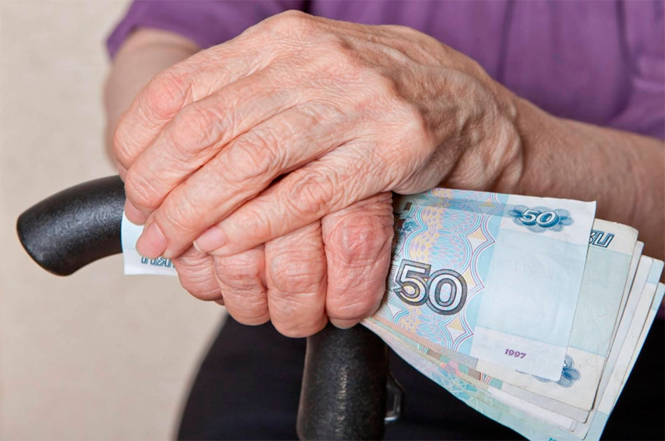 В России пенсионерам-банкротам облегчат жизнь