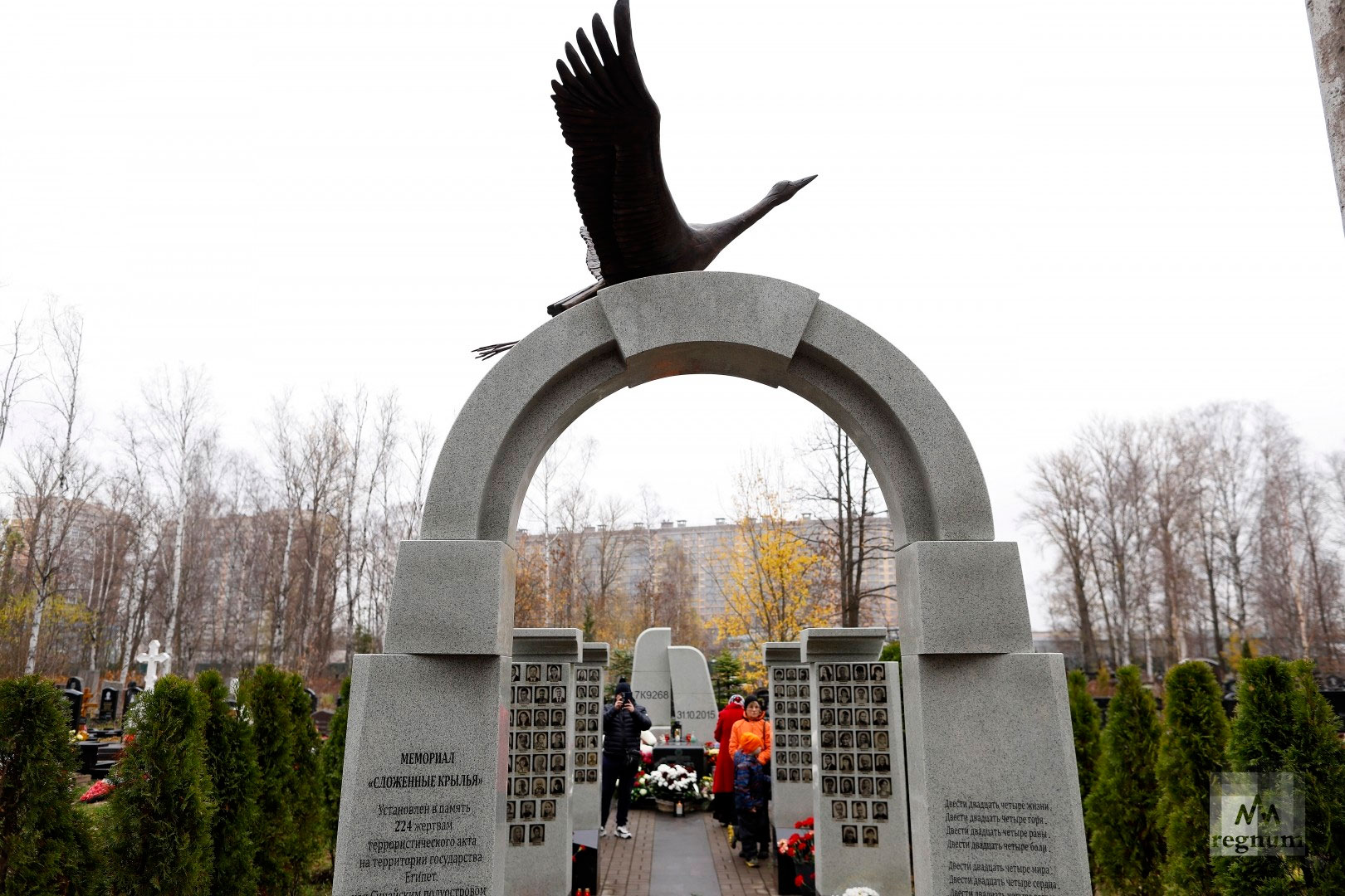 Петербург отказался оплачивать мемориал жертвам теракта над Синаем