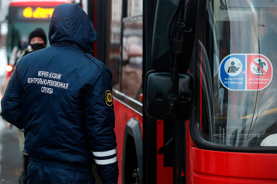 Из автобусов Казани высажено 1,5 тыс. человек без QR-кодов